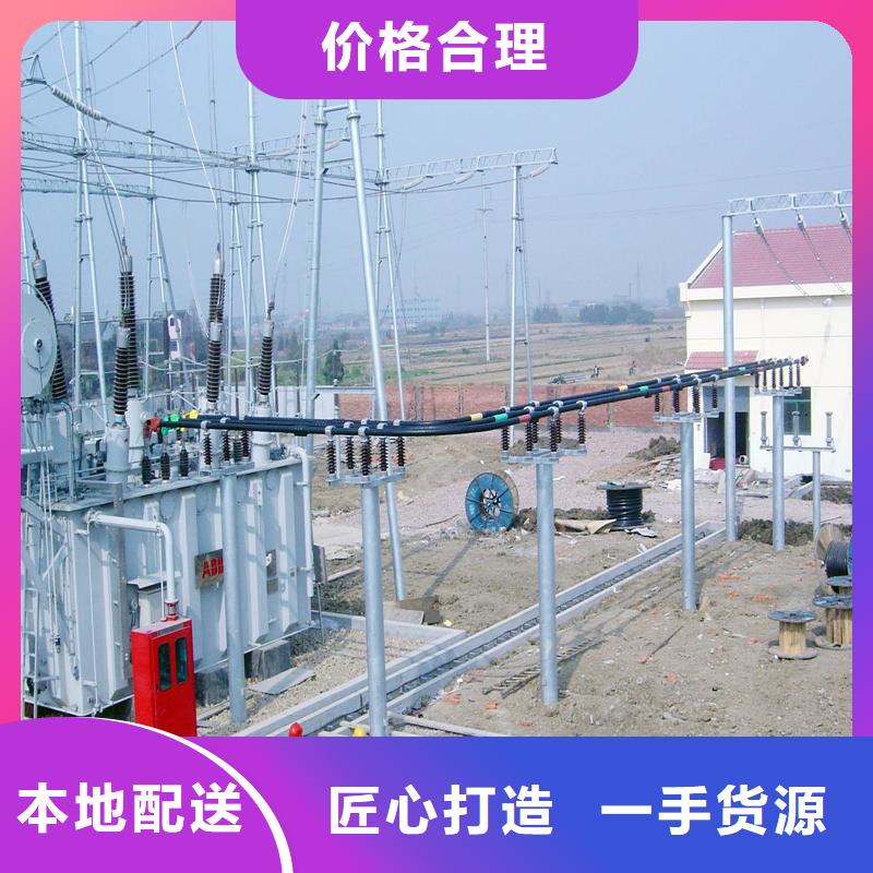 【鋁鎂合金管型母線LDRE90/80】當(dāng)?shù)毓?yīng)商