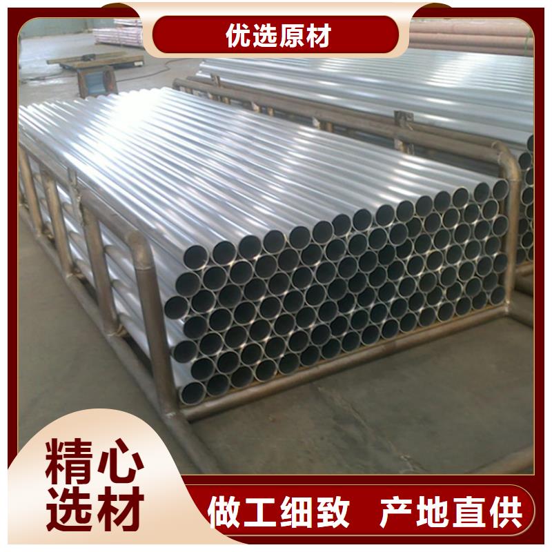 暢銷的鋁錳合金管LF-21YΦ120/110生產(chǎn)廠家同城服務(wù)商