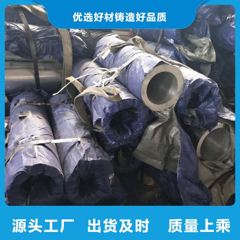 耐熱合金管6Z63-Φ130/110貨源%【廠家】本地生產(chǎn)廠家