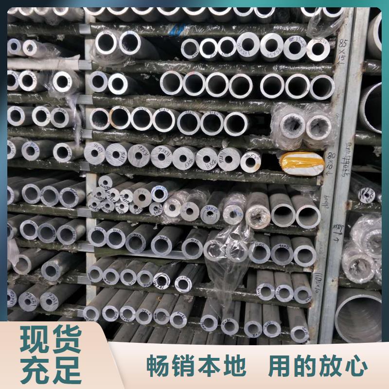【鋁鎂硅合金管母線606390/80】經(jīng)久耐用
