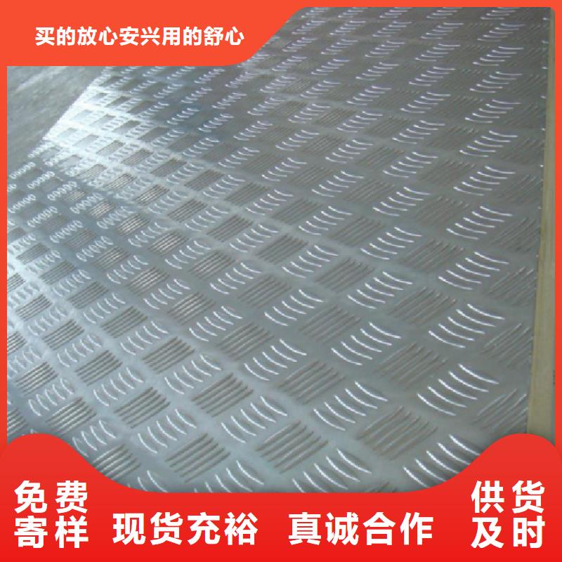 铝板【铜绞线】多种规格库存充足高品质现货销售