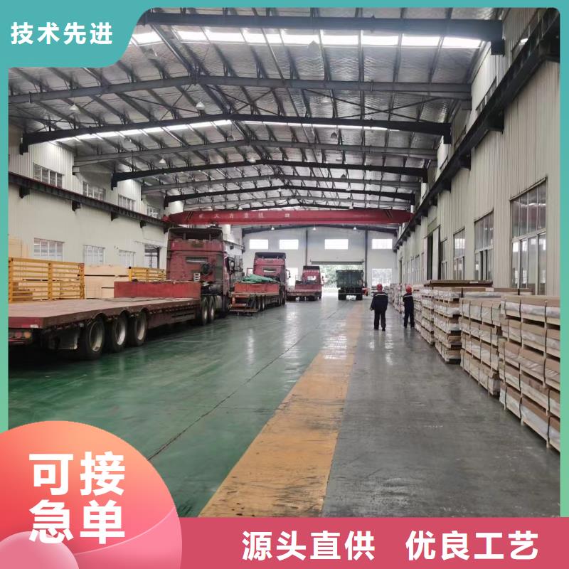 性價比高的汽車防滑板-防滑鋁板廠家自營品質(zhì)有保障