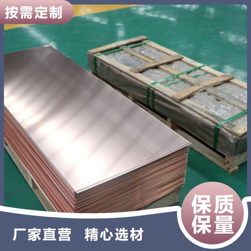 【防靜電接地銅皮】當(dāng)日買賣無需等待價格優(yōu)惠本地服務(wù)商