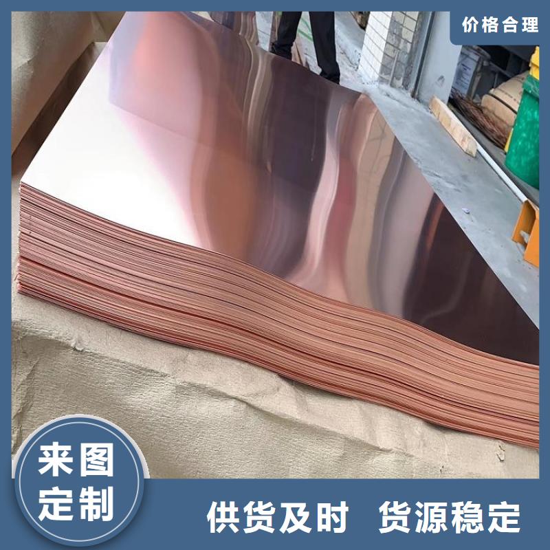 紫铜板铜绞线层层质检厂家型号齐全