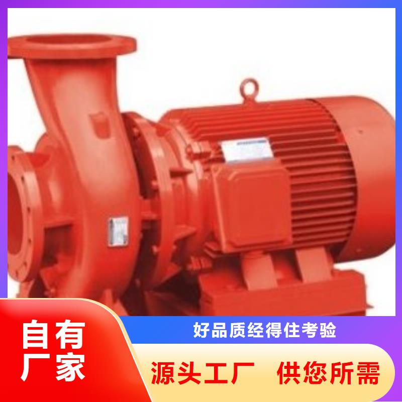 消防泵加工厂家源头厂家经验丰富