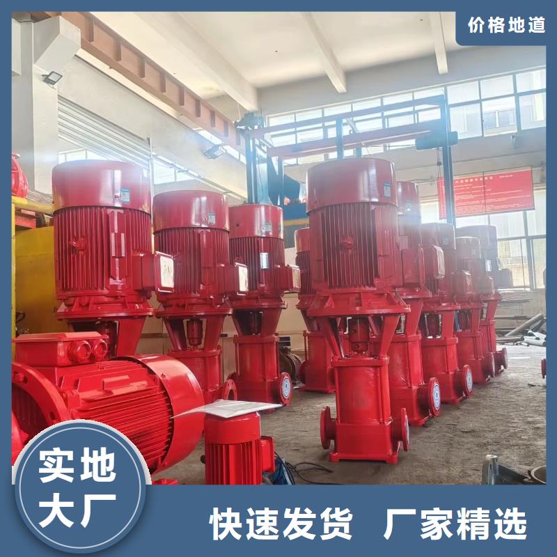 喷淋泵生产销售本地品牌