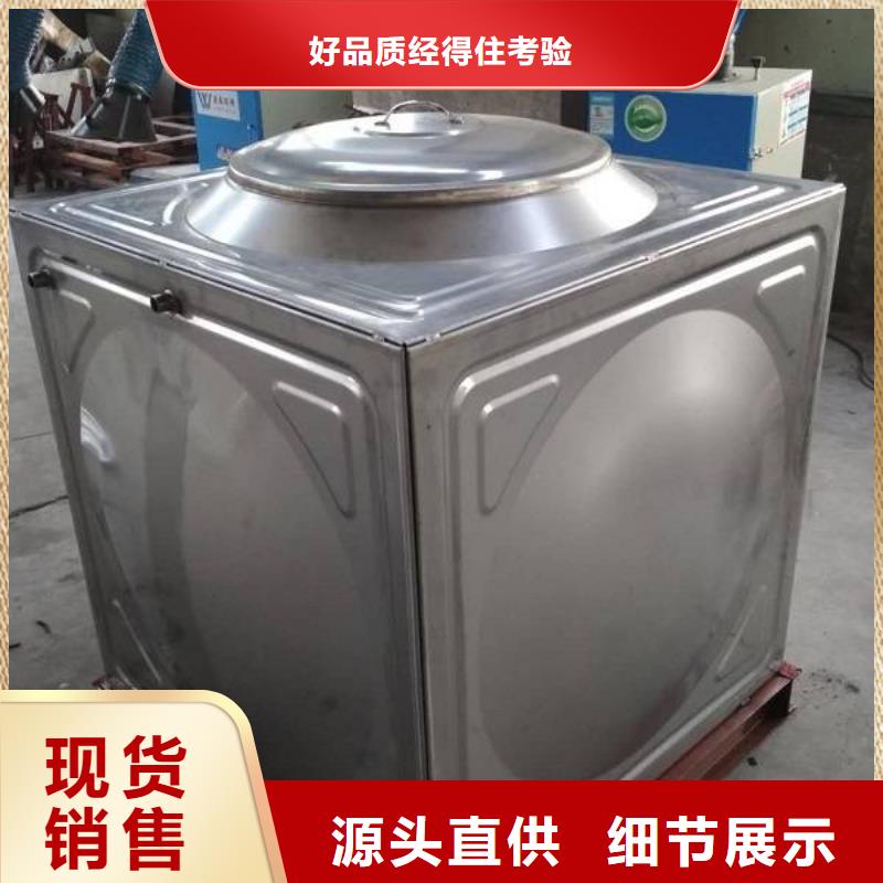 優(yōu)質(zhì)的赤峰不銹鋼水箱供應(yīng)商