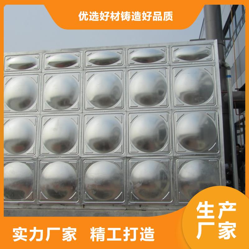 優(yōu)質(zhì)的赤峰不銹鋼水箱供應(yīng)商