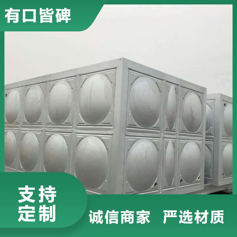 優(yōu)質(zhì)的赤峰不銹鋼水箱供應(yīng)商