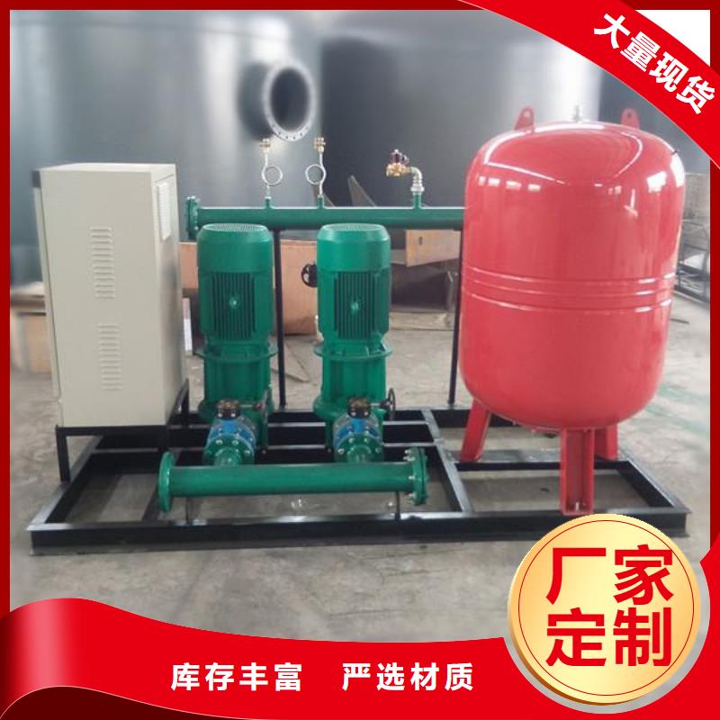 定制无负压供水设备_诚信厂家真材实料加工定制