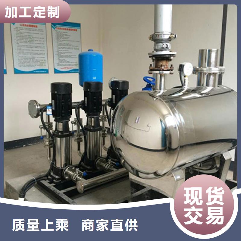 别找了，您要的无负压变频供水都在这为您提供一站式采购服务
