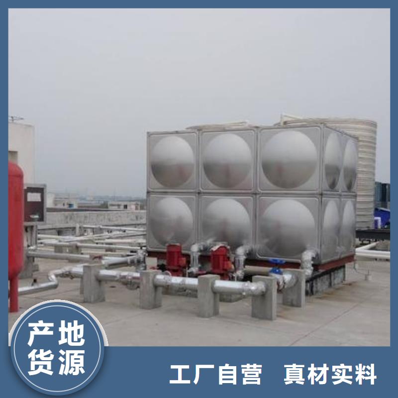 质量好的恒压变频供水设备实体厂家满足多种行业需求