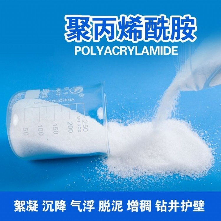 水产用聚合氯化铝欢迎订购