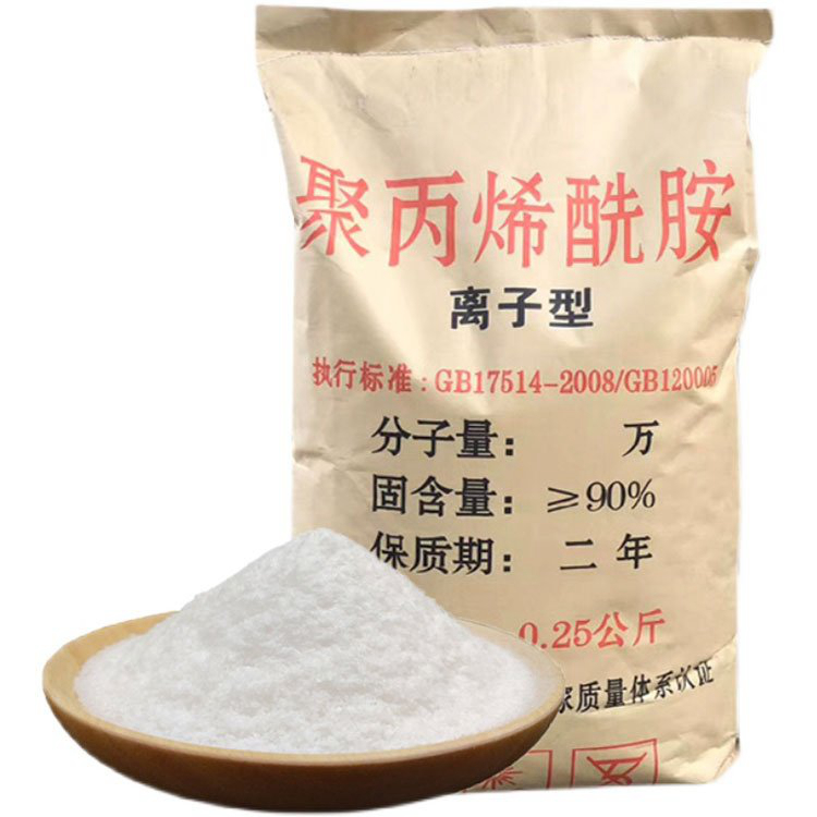 污泥脱水用聚丙烯酰胺大量供应厂家
