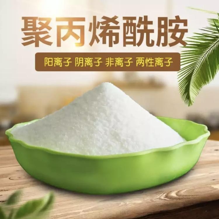 聚丙烯酰胺1000万今日价格行情
