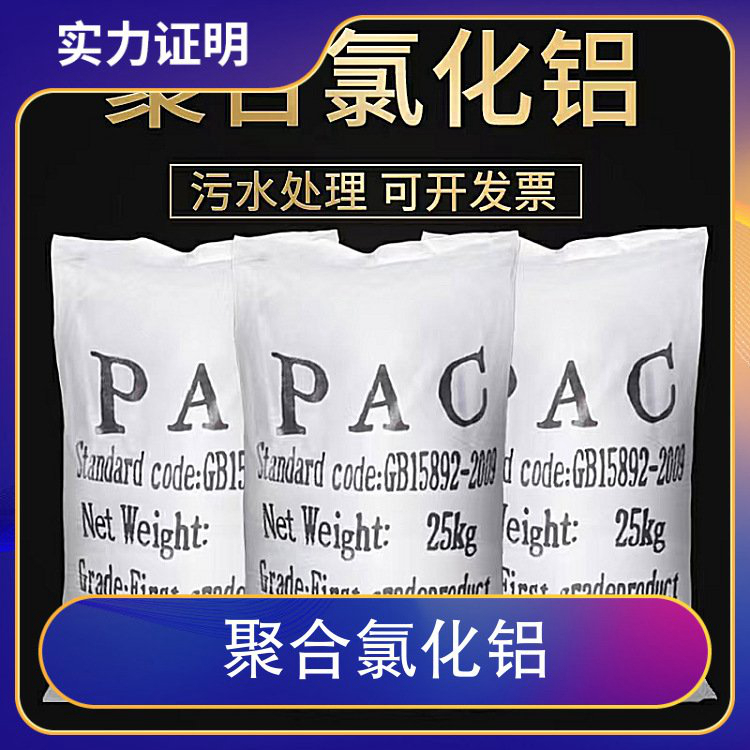 有机硫TMT-15厂家视频-有机硫TMT-15厂家|辽宁省锦州市|义县|凌海|盘锦|大连|营口|沈阳