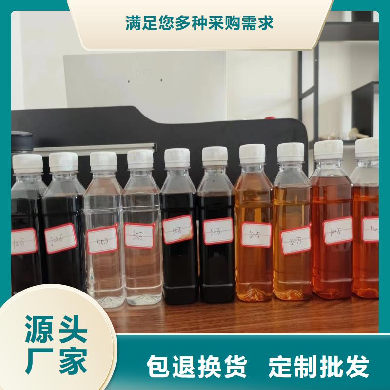 碳源廠家報價