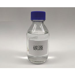 液體碳源廠家現(xiàn)貨