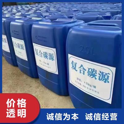 【復合碳源頁巖陶粒濾料廠家直銷直供】