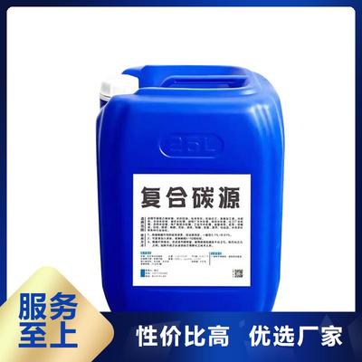 復(fù)合碳源多面空心球支持大小批量采購