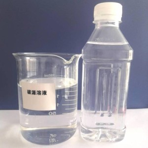 【復(fù)合碳源】聚丙烯酰胺助凝劑自產(chǎn)自銷