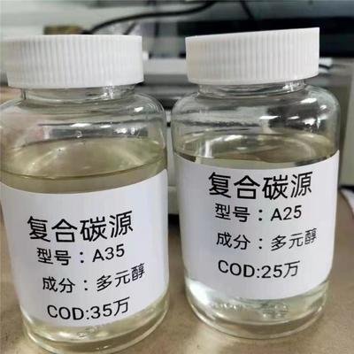 復(fù)合碳源聚丙烯酰胺助凝劑訂制批發(fā)
