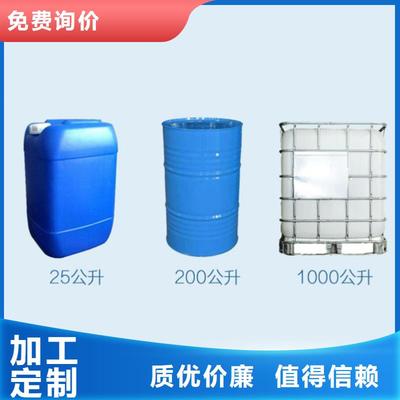 【復(fù)合碳源】聚合氯化鋁鐵質(zhì)量可靠