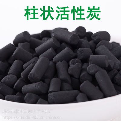 活性炭-【陽(yáng)離子絮凝劑】0中間商差價(jià)