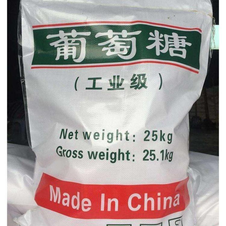 葡萄糖碳源擇優(yōu)廠家直銷