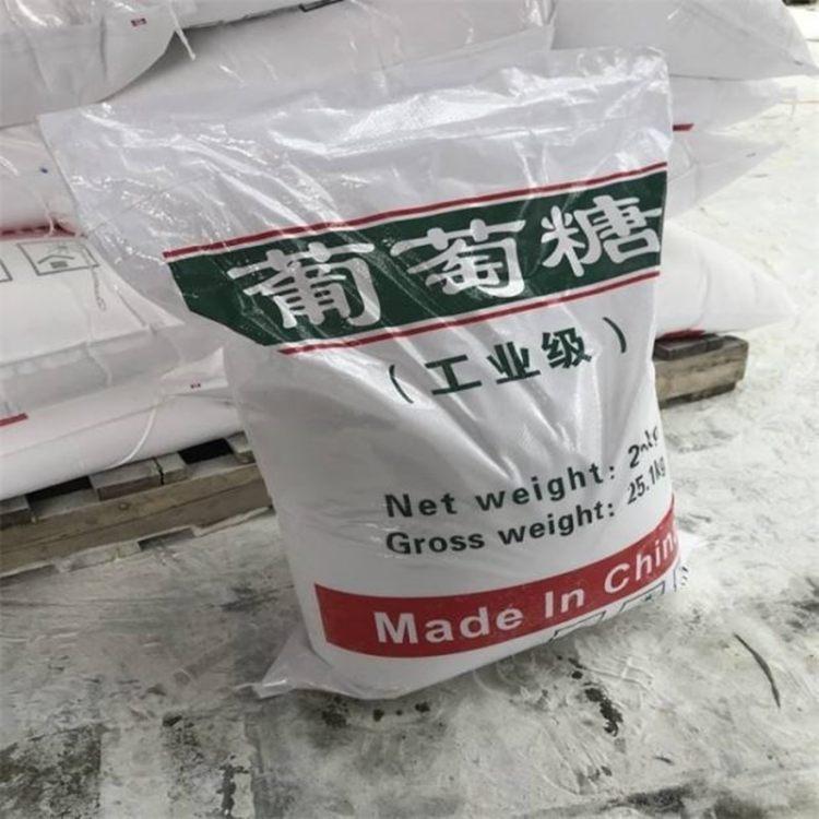 葡萄糖_污水處理電廠脫硫有機硫現(xiàn)貨直供