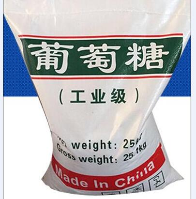 【葡萄糖,陽(yáng)離子聚丙烯酰胺廠家十分靠譜】
