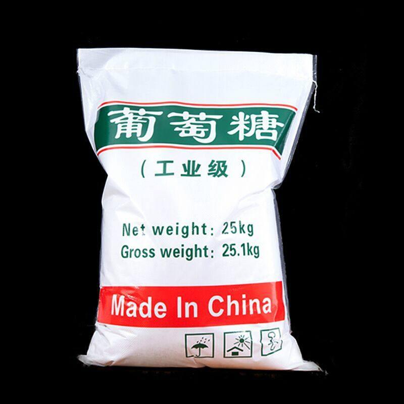 葡萄糖陽離子聚丙烯酰胺大量現(xiàn)貨供應