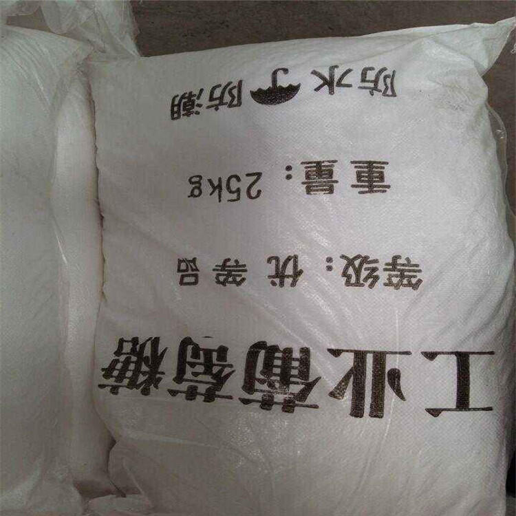 【葡萄糖,陽(yáng)離子聚丙烯酰胺廠家十分靠譜】