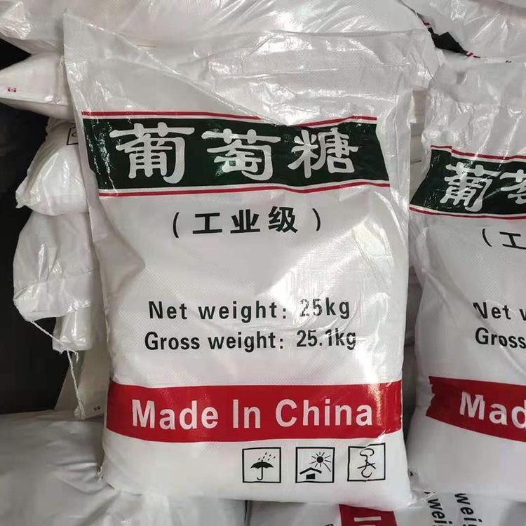 葡萄糖次氯酸鈉消毒液真正的源頭廠家出廠嚴(yán)格質(zhì)檢