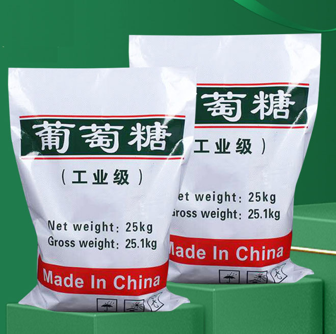 葡萄糖-氫氧化鈉支持非標(biāo)定制