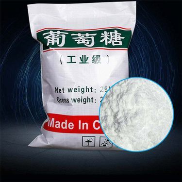 葡萄糖質(zhì)量保證購買生產(chǎn)