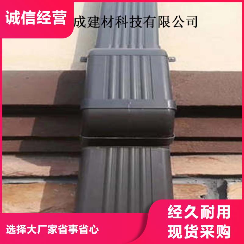 落水系统支持非标定制老品牌厂家