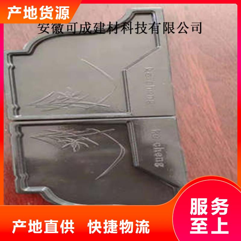 金属落水系统-PVC雨水管实力优品价格实惠