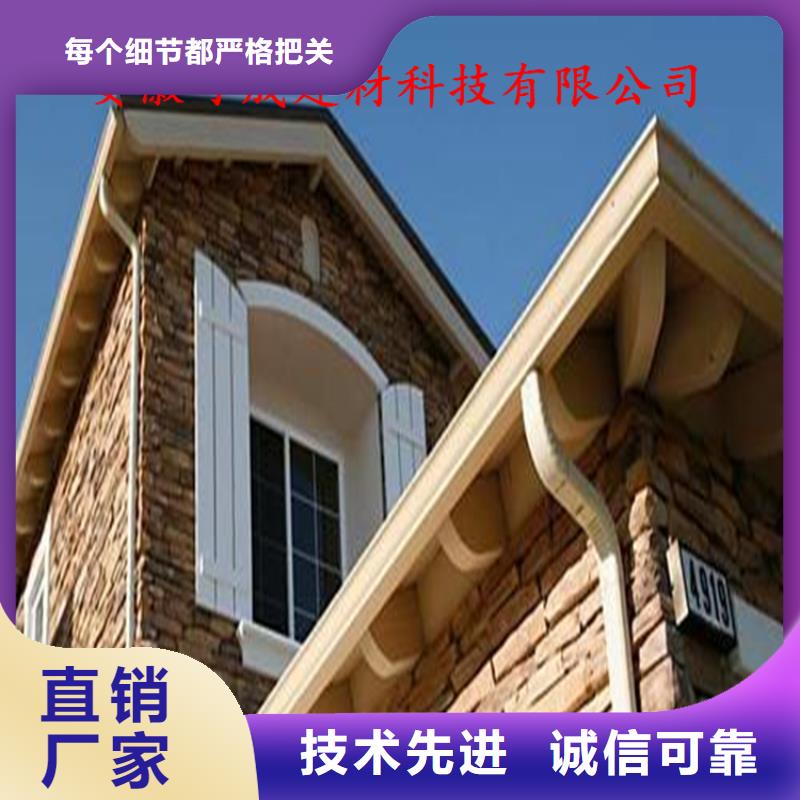 鋁合金檐槽質(zhì)量過硬同城制造商