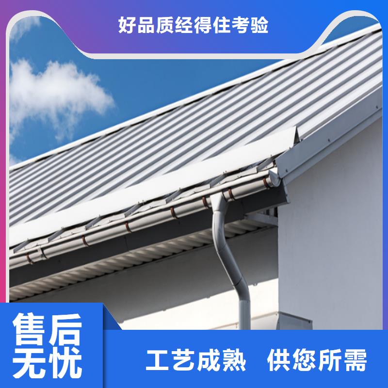 铝合金天沟厂家诚信经营