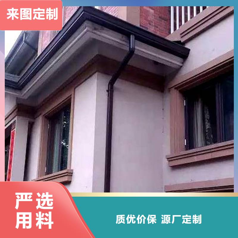 鋁合金成品天溝金屬落水系統(tǒng)同行低價本地經(jīng)銷商