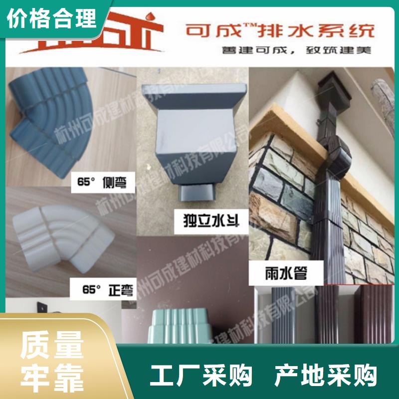 瓊中縣鋁合金檐槽廠家-質(zhì)量可靠當(dāng)?shù)貜S家