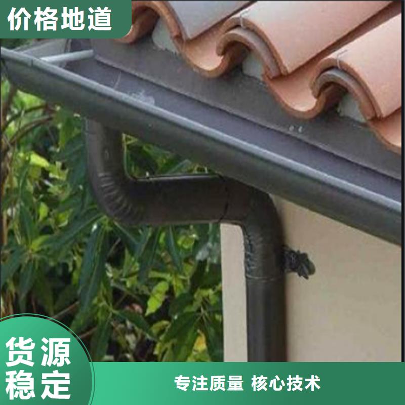 铝合金落水系统厂家产地货源