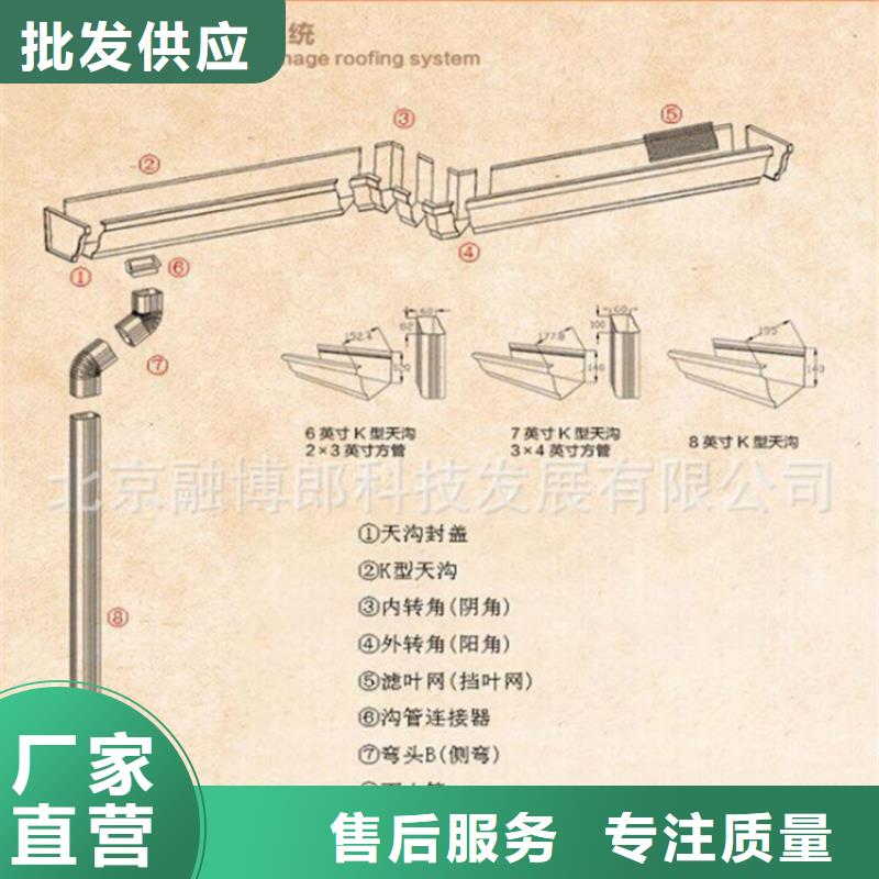 铝合金成品天沟铝合金天沟供货及时正规厂家