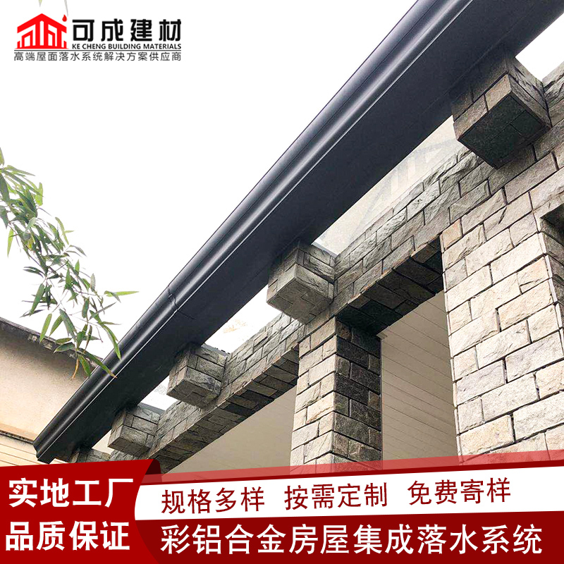 别墅成品天沟来厂考察