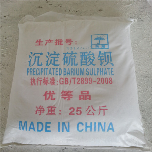 可定制的DR室硫酸鋇砂現(xiàn)貨廠家