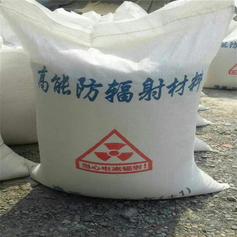 CT室硫酸鋇砂質(zhì)量好_服務(wù)好