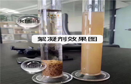 醫(yī)院醫(yī)療污廢水處理陽離子聚丙烯酰胺