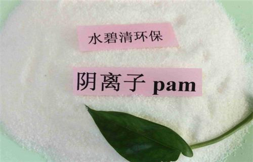 醫(yī)院醫(yī)療污廢水處理陽離子聚丙烯酰胺