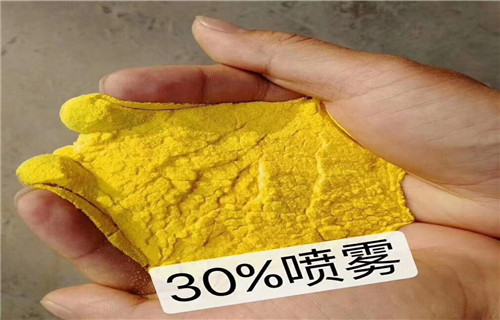 醫(yī)院醫(yī)療污廢水處理陽離子聚丙烯酰胺